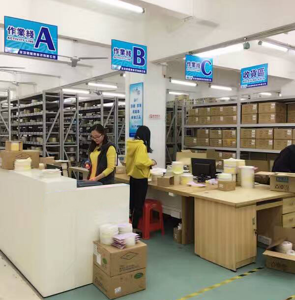 備貨區.jpg